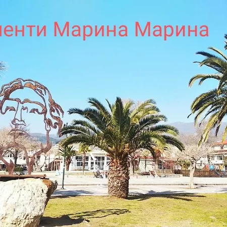 Apartmán Marina 3 Asproválta